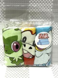 ポケットモンスターおしぼり3枚セット