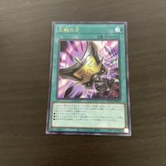 遊戯王　コレクション　380枚　断捨離 遊戯王 コレクション 380枚 断捨離 - メルカリ