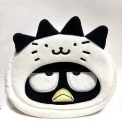 ばつ丸　はな丸　フェイスポーチ