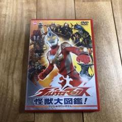 (未使用･未開封品)　ウルトラマンマックス 2 [DVD] gsx453j 51DxuRjntmL._UF350,350_QL50_.jpg
