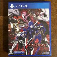 【特典未使用】PS4 真・女神転生V Vengeance