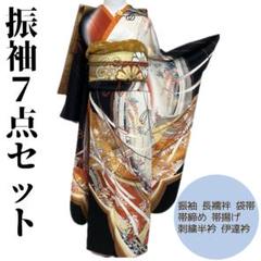 【着物と帯 時流】L25298◆正絹 振袖7点セット◆Sサイズ 黒色 古典柄 着物と帯 時流】L25298◇正絹 振袖7点セット◇Sサイズ 黒色 古典柄