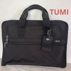 【新品級】TUMI トゥミ　2WAY　26031D4 ビジネスバッグ　ブラック 新品タグ付き・未使用品】TUMI 2way ブリーフケース ビジネス