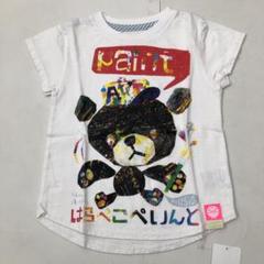 新品はらぺこぺいんと☆110cm☆ジャケット アウター ハラペコ