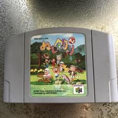 NINTENDO64 めし釣り64