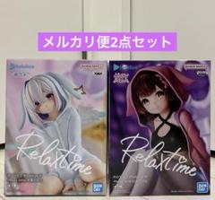 未開封 ホロライブ プライズフィギュア まとめ売り 2点セット
