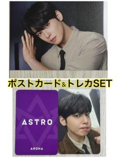 ASTRO - CHA EUN-WOO 2022 OFFICIAL PHOTO BOOK MAGAZINE