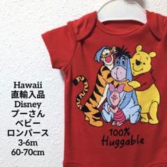 Hawaii直輸入品Disney poohプーさん ベビーロンパース 60-70