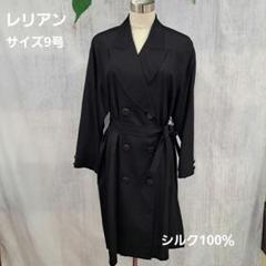2025年最新】leilian カラー：ブラック系 トレンチコート