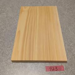 [ベストプライス挑戦] 本榧　耳付きまな板　無垢材一枚物　新品未使用 準合格品】本榧まな板【榧工房 かやの森】