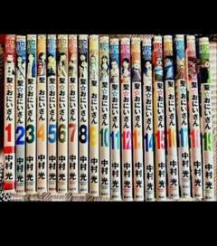 2025年最新】聖 おにいさん セットの人気アイテム - メルカリ