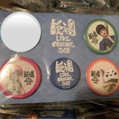 楽天市場】銀魂 缶バッジ 和風の通販
