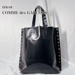 2025年最新】tricot comme des garcons バッグの人気アイテム