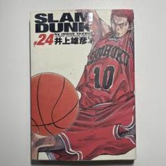 スラムダンク(SLAM DUNK)完全版　全巻　18,19 巻以外初版 Amazon.co.jp: SLAM DUNK(スラムダンク) 完全版 全24巻・全巻