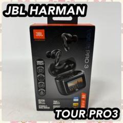 ★JBL TOURPRO3 ブラック★2.3回使用の美品になります。 Amazon.co.jp: JBL TOUR PRO 3 ワイヤレスイヤホン bluetooth
