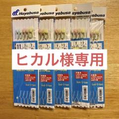 受注生産モデル/ご予約受付中】 剛樹 シマアジ リミテッド 210R