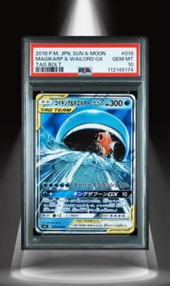 2025年最新】コイキング＆ホエルオーGXの人気アイテム - メルカリ