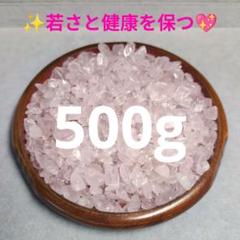 R25★特別ご奉仕★Love loveペア☆【愛の石♡スターローズクォーツ 】❤️ 500g☆大感謝ご奉仕☆愛の石♡恋愛成就【ローズクォーツ『紅石英