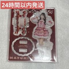 2025年最新】白石まゆみ アクスタの人気アイテム - メルカリ