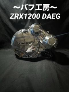 バフ工房 ZRX1200DAEG 新品クラッチカバー&新品パルシングカバー