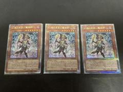 幻惑の見習い魔術師 ナイトメア・アプレンティス クオシク 25th 幻惑の見習い魔術師 25th シークレット】遊戯王カード買取価格や