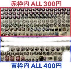 【300円/400円】【バラ売り可】 アイナナ 楽 缶バッジ アクスタ等 まとめ ALL】【バラ売り可】 アイナナ 楽 缶バッジ アクスタ 等 まとめ