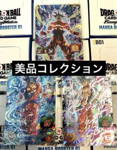 ドラゴンボールヒーローズ　mm5-sec um10-sec um5-sec3