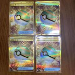 ネストボール　UR Amazon.co.jp: ポケモンカードゲーム SV1S 107/078 ネストボール
