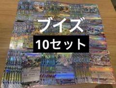 テラスタルフェスex ブイズ　RR 全9種　コンプリートセット　各10枚 テラスタルフェスex RR ブイズ9種 - メルカリ