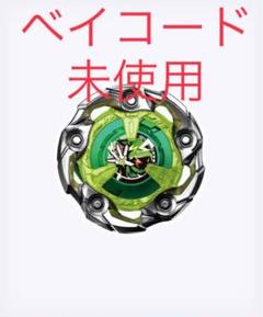 2025年最新】ウィザードロッド 1-60 rの人気アイテム - メルカリ