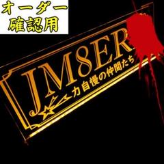 2025年最新】コールサインプレートの人気アイテム - メルカリ