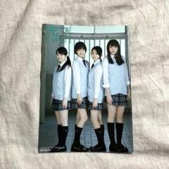 2025年最新】欅坂46 写真集 平手友梨奈の人気アイテム - メルカリ