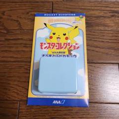 2025年最新】そらをとぶピカチュウ anaの人気アイテム - メルカリ