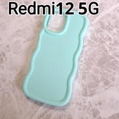 Redmi12 5G ケース　ミントグリーン　ウェーブ　フレーム　なみなみ