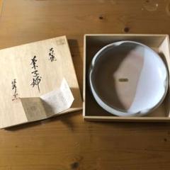 2025年最新】萩焼 菓子鉢の人気アイテム - メルカリ