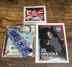 2025年最新】廣岡選手の人気アイテム - メルカリ