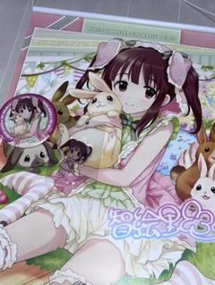 デレマス 緒方智絵里 多数グッズまとめ売り デレマス 緒方智絵里 多数グッズまとめ売り