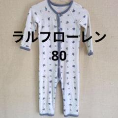Ralph Lauren 12M 花柄ロンパース