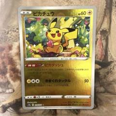 TCG ピカチュウ モンスターボールミラー 151 ダークファンタズマ