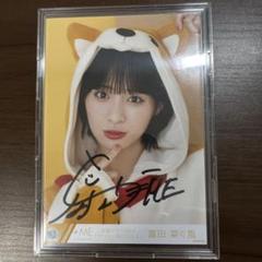 冨田菜々風 ぬいぐるみ 直筆 イラコメあり ノイミー 冨田菜々風 ぬいぐるみ① - メルカリ