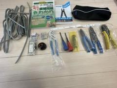 ☆電気工事士 2022年度版 新品準備万端 (器具&ケーブル) ➕ホーザン 贈る結婚祝い ➕美品工具 (器具&ケーブル) 準備万端 新品 2022年度版 ★電気工事士 工具/メンテナンス