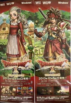 【非売品】マスオTV 直筆サイン入りポスター:ドラクエ 2025年最新】ドラゴンクエスト ポスターの人気アイテム - メルカリ
