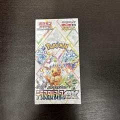 新品未開封 テラスタルフェスex 1BOX分 1ボックス分 Amazon.co.jp: ポケモンカード テラスタルフェスex 1BOX