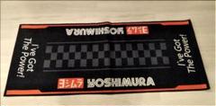 ヨシムラ（YOSHIMURA）★メンテナンスマット/200×58ｃｍ/滑り止め付 新品☆ヨシムラ（YOSHIMURA）☆メンテナンスマット/200×58cm