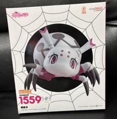 【新品未開封】ねんどろいど　蜘蛛ですがなにか？　蜘蛛子 Amazon | ねんどろいど 蜘蛛ですが、なにか? 蜘蛛子 ノン