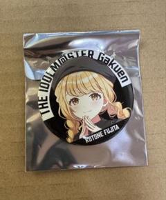 学マス　藤田ことね　有楽町マルイ　sunflower ver. 缶バッジ　12点 学マス 有楽町マルイ sunflower 缶バッジ ことね｜Yahoo!フリマ