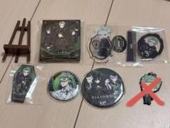 ツイステ　ディアソムニア　セベク　まとめ売り