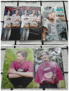 アクマゲーム関連雑誌 3冊セット まとめ売り