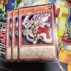 遊戯王 VSセット Amazon.co.jp: 遊戯王 DBWS-JP016 VS ラゼン (日本語版