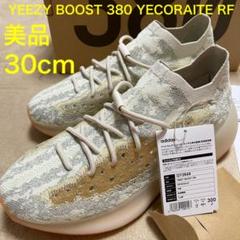 30cm 極美品 YEEZY BOOST 380 YECORAITE RF